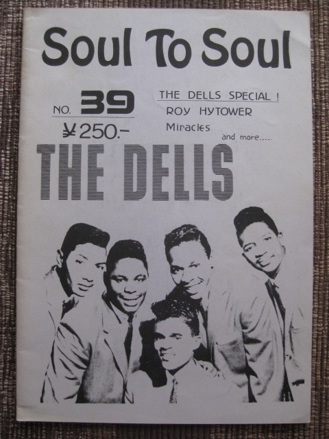 ★♪Soul To Soul No.39 1981★THE DELLS 大特集号★ソウル/ファンク専門ミニコミ誌★中尾健二★ファンジン★