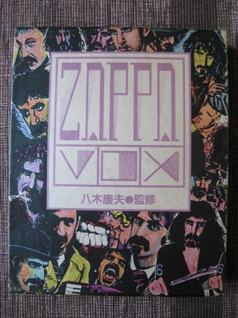 ★Frank Zappa フランク・ザッパ♪ZAPPA VOX★監修:八木康夫★白夜書房★限定本★2冊組函入★1988年★
