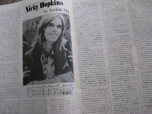 ★YMM Young Mates Music☆Player プレイヤー Vol.102 1976.11♪John Entwistle/Nicky Hopkins/Duane Allman/紫/冨田勲/ミッキー吉野/他★_画像4
