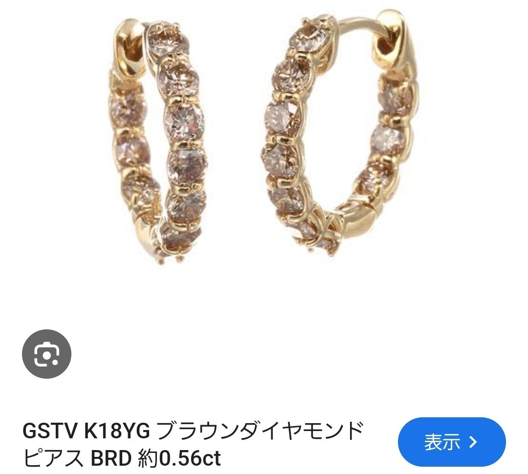 Bibian 比比昂- k18YG ブラウンダイヤモンドピアスBRD 約0.56 Bibian 比比昂- k18YG ブラウンダイヤモンドピアスBRD 約0.56