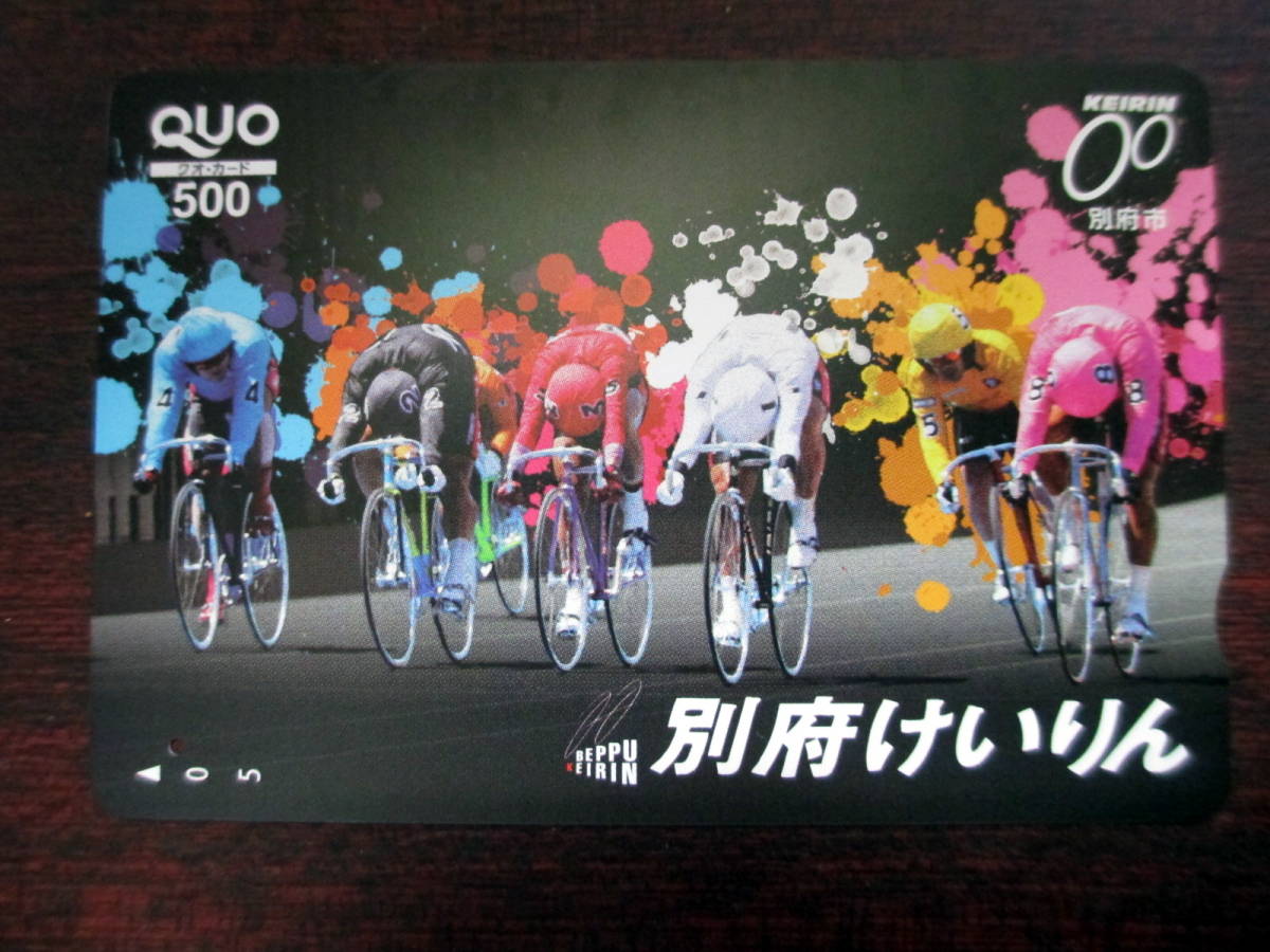 [ used ] another prefecture bicycle race QUO card ①