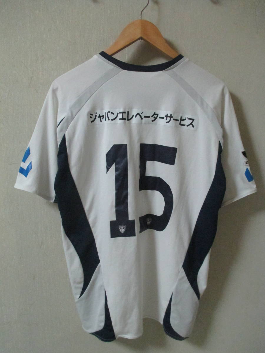 hummel ヒュンメル 横浜FC #15 ユニフォーム Oサイズ_画像2