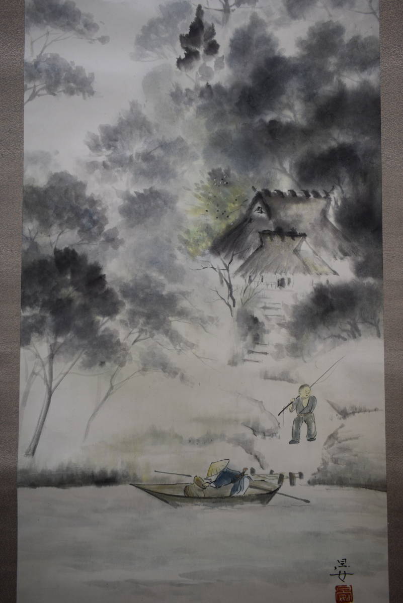 真作/沼田晏宏/行人釣船/桐共箱付/布袋屋掛軸HG-472 真作】/沼田晏宏/行人釣船/桐共箱付/布袋屋掛軸HG-472(人物