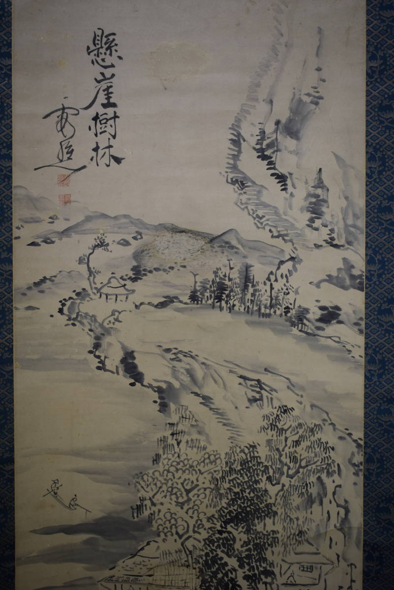 真作】//池大雅/山水図/大幅/桐極箱付/布袋屋掛軸HG-550 | inmano.com.br