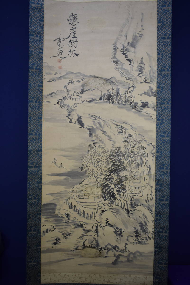 真作】//池大雅/山水図/大幅/桐極箱付/布袋屋掛軸HG-550 | inmano.com.br