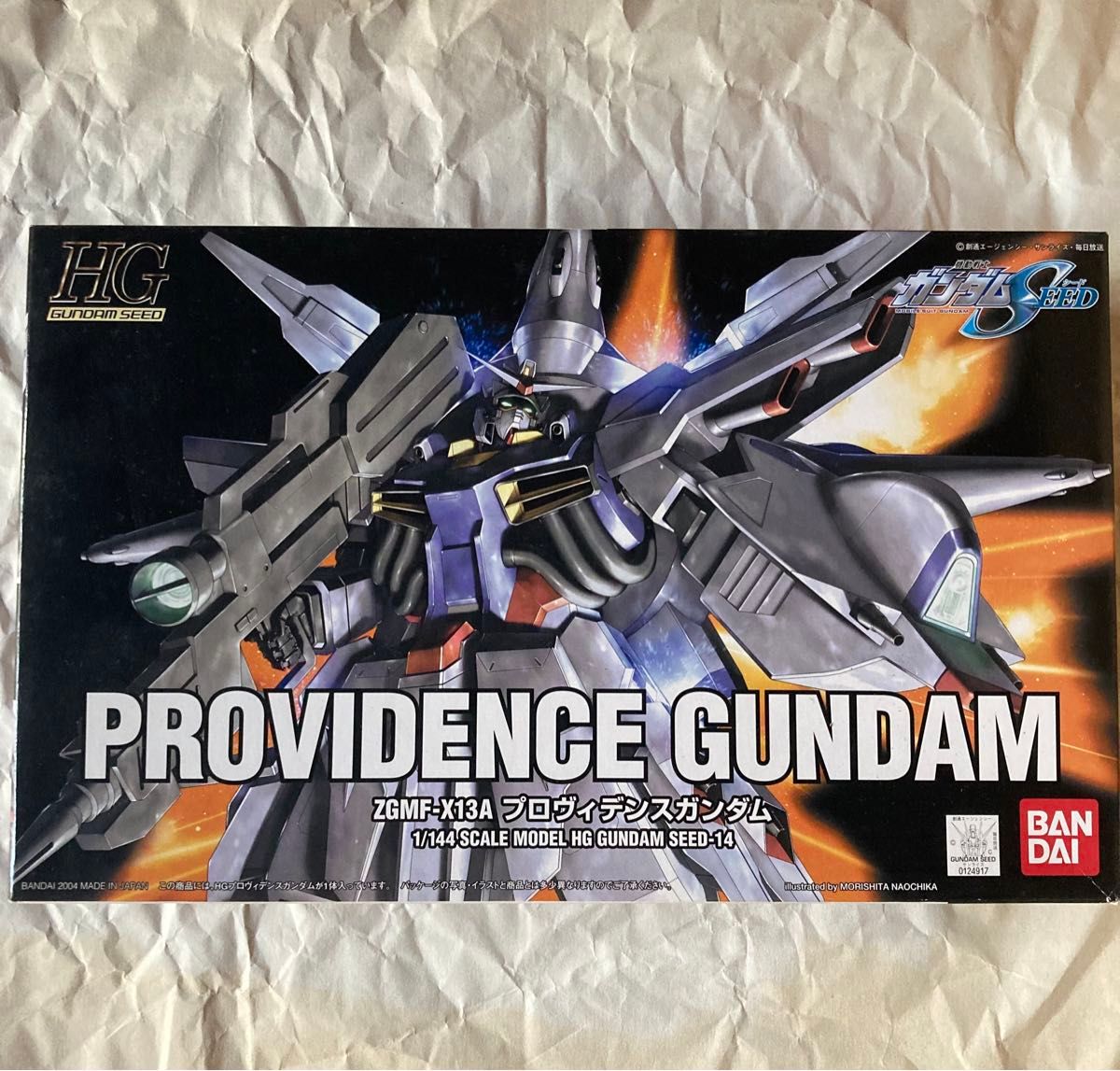 新品未組立品 HG 1/144 プロヴィデンスガンダム 機動戦士 新品未組立品 HG 1/144 プロヴィデンスガンダム 機動戦士