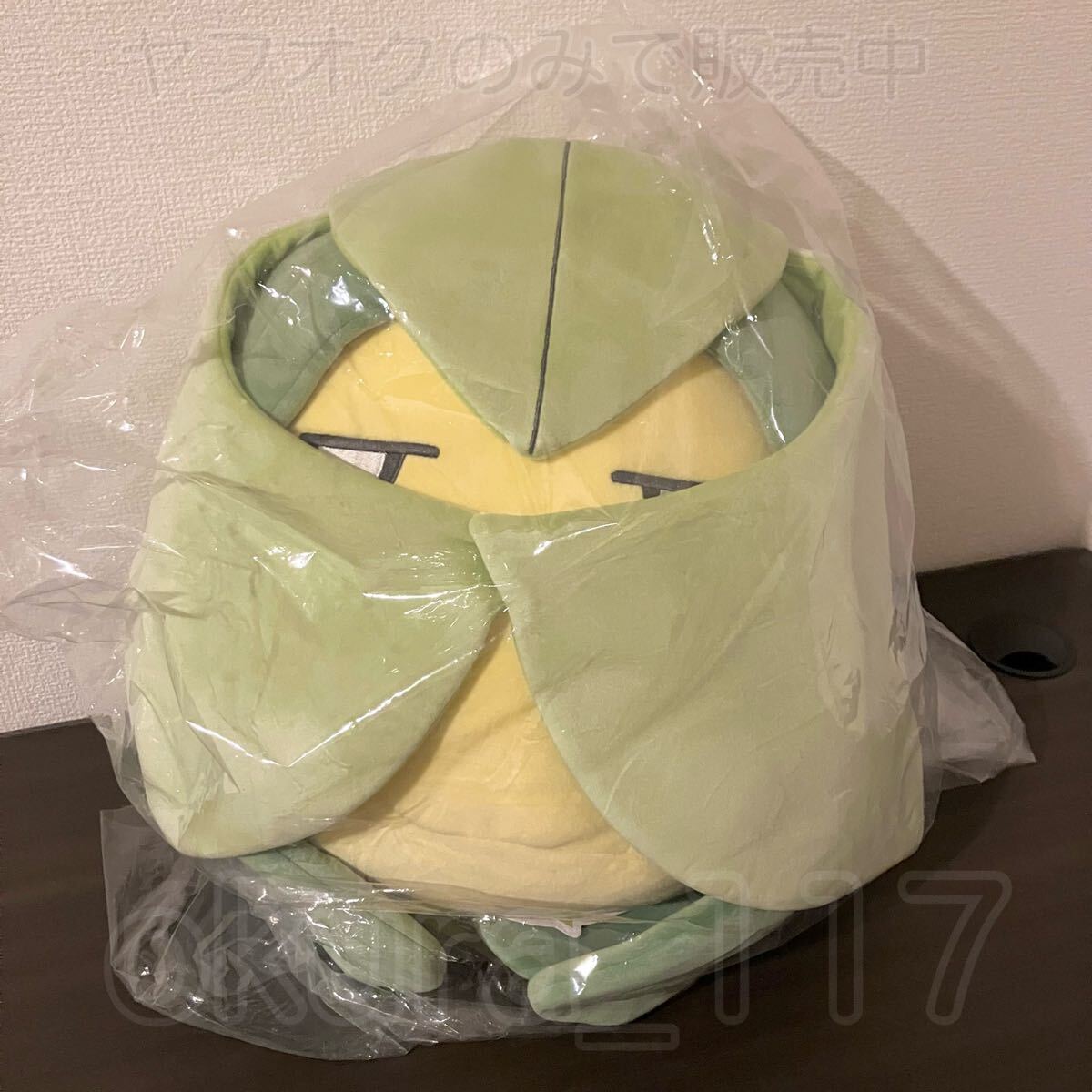 未開封】ポケモンセンター もっちりっちぬいぐるみ クルマユ 未開封】ポケモンセンター もっちりっちぬいぐるみ クルマユ
