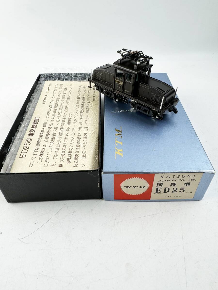 ED型電気機関車、動作確認済み、Hoゲージ|鉄道模型 ED型電気機関車、動作確認済み、Hoゲージ|鉄道模型