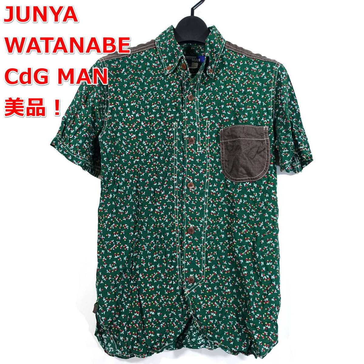 良品】ジュンヤワタナベマン レーヨンリネン切替花柄シャツ 良品】ジュンヤワタナベマン レーヨンリネン切替花柄シャツ