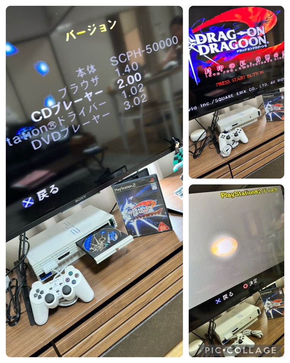 ☆動作確認済☆ PlayStation 2 PS2 本体 SONY PS2 PlayStation 2 ☆動作確認済☆ PlayStation 2 PS2 本体 SONY PS2 PlayStation 2