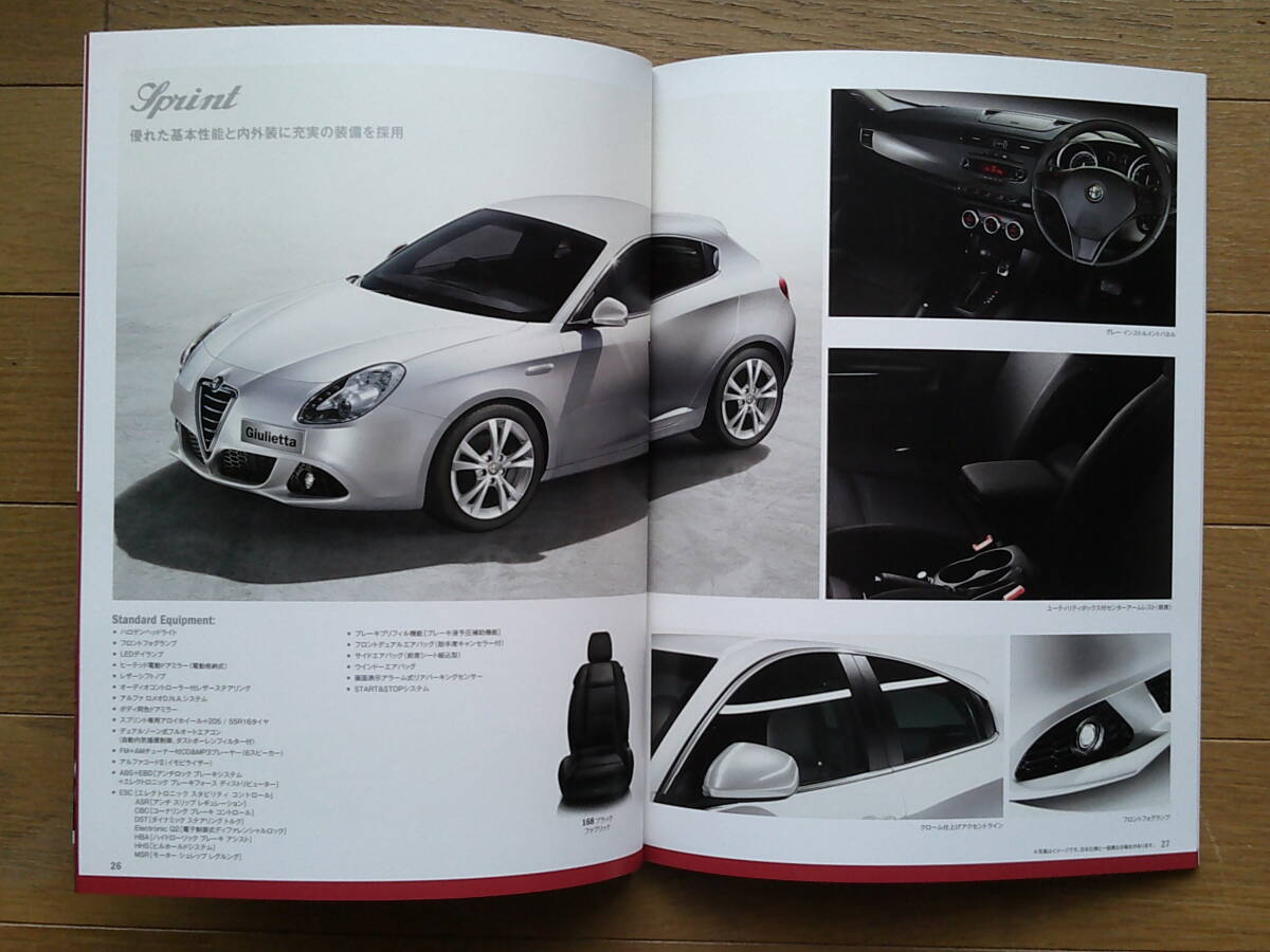 ** Giulietta (940 series ) catalog 2013 year version 47 page Italy Alpha Romeo sport hatchback **