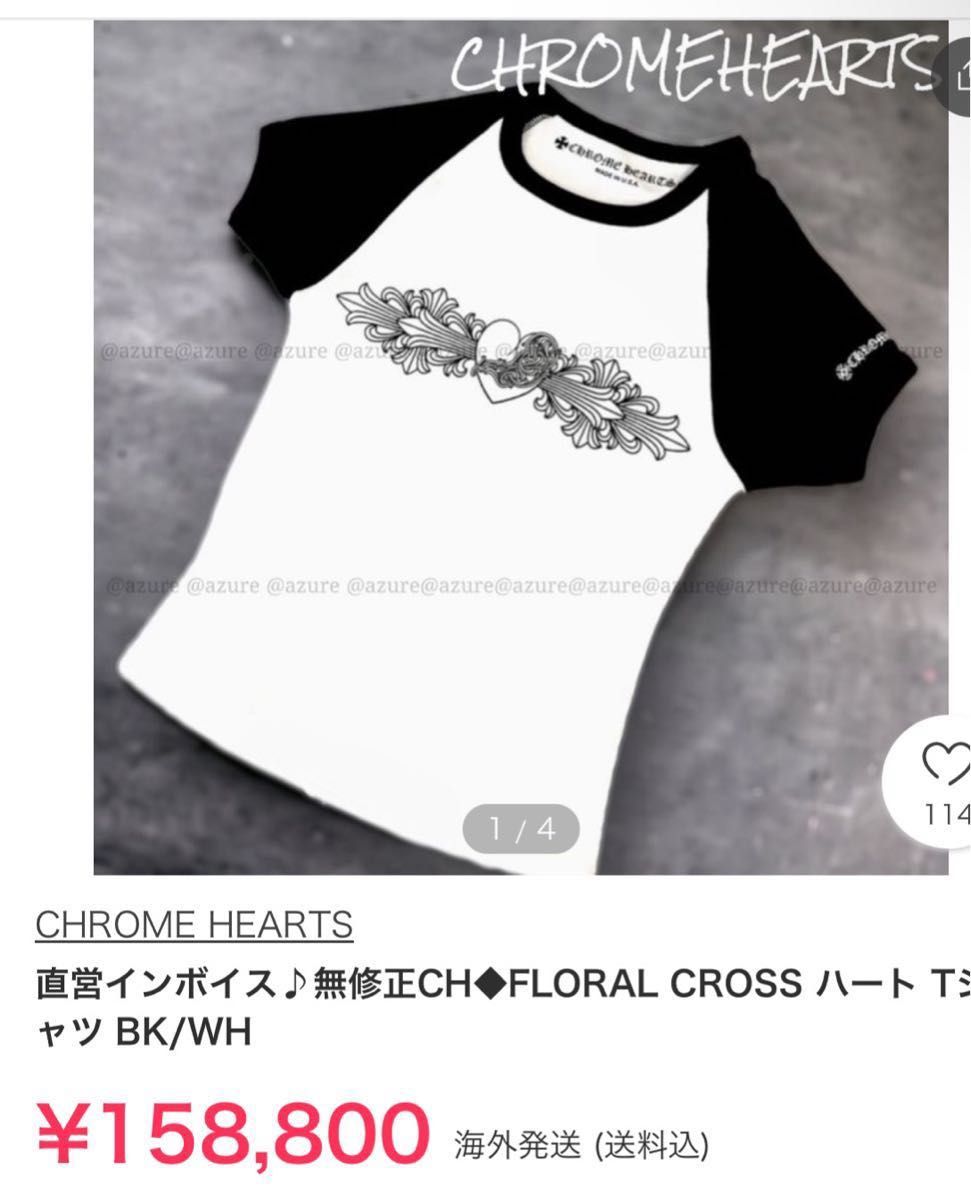 クロムハーツ Tシャツ 90s USA 旧タグ ヴィンテージ レア|Yahoo クロムハーツ Tシャツ 90s USA 旧タグ ヴィンテージ レア|Yahoo
