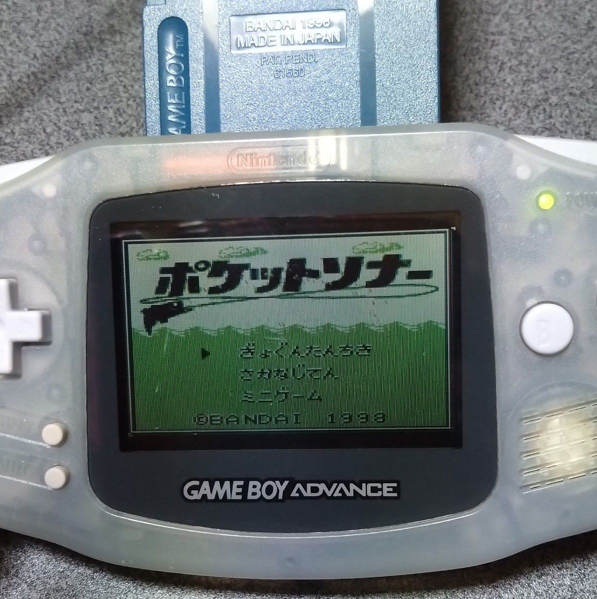 ゲームボーイ 魚群探知機 ポケットソナー|Yahoo!フリマ(旧 ゲームボーイ 魚群探知機 ポケットソナー|Yahoo!フリマ(旧