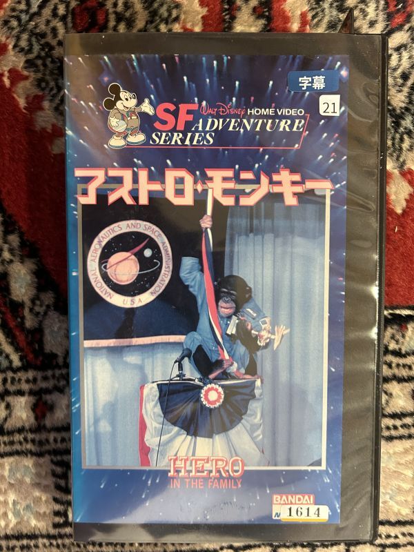 ☆604 ビデオテープ VHS B21☆【レア VHS ビデオ】 アストロ ☆604 ビデオテープ VHS B21☆【レア VHS ビデオ】 アストロ