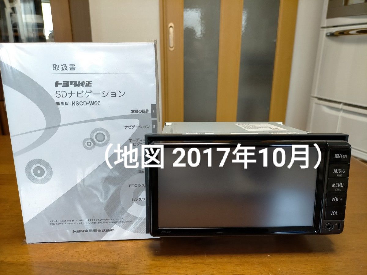 美品 NSCDーW66(地図 2017年10月) トヨタ純正ナビ|Yahoo 美品 NSCDーW66(地図 2017年10月) トヨタ純正ナビ|Yahoo