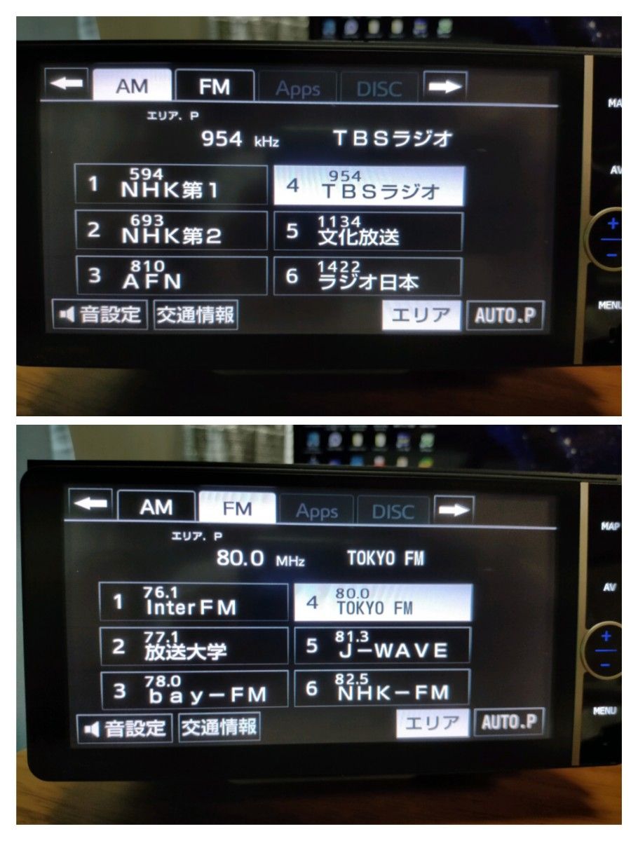 NHZD-W62G(地図2020年11月/フルセグ) トヨタ純正ナビ NHZD-W62G(地図2020年11月/フルセグ) トヨタ純正ナビ