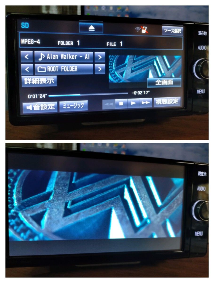 美品 NSZTーW66T(地図 2022年05月/フルセグ)トヨタ純正ナビ③ 美品 NSZTーW66T(地図 2022年05月/フルセグ)トヨタ純正ナビ③