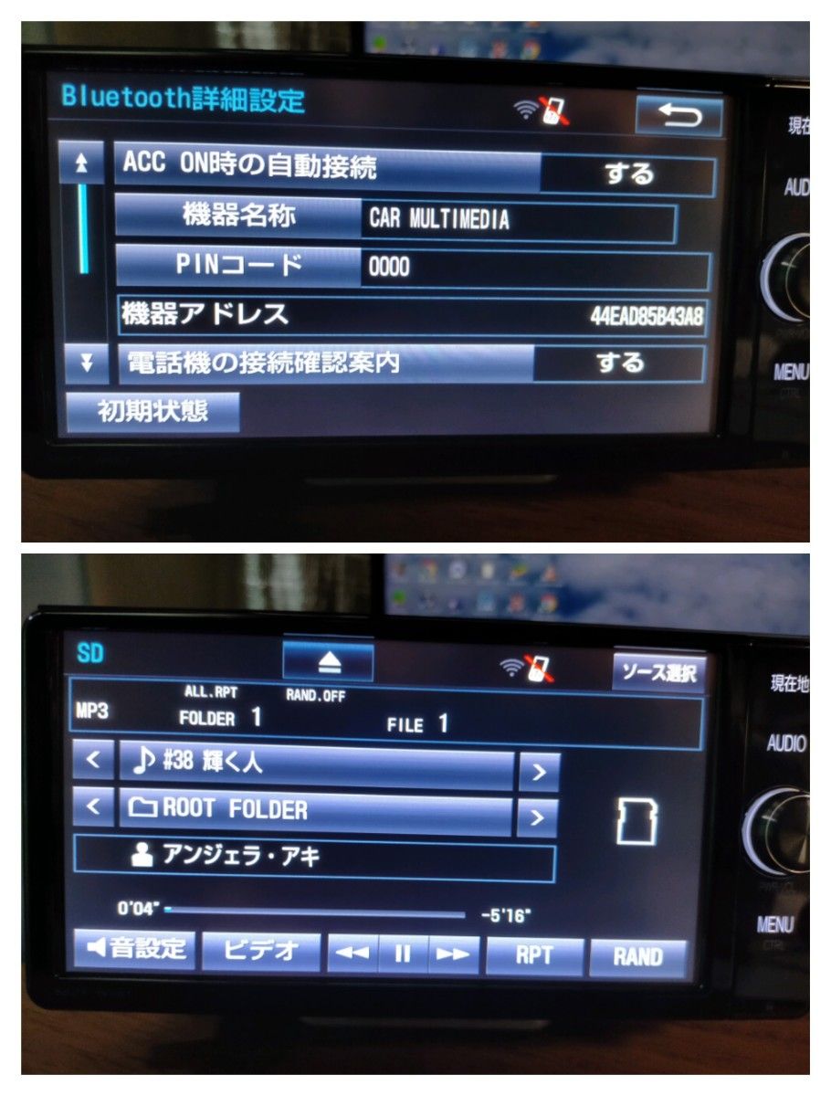 美品 NSZTーW66T(地図 2022年05月/フルセグ)トヨタ純正ナビ③ 美品 NSZTーW66T(地図 2022年05月/フルセグ)トヨタ純正ナビ③