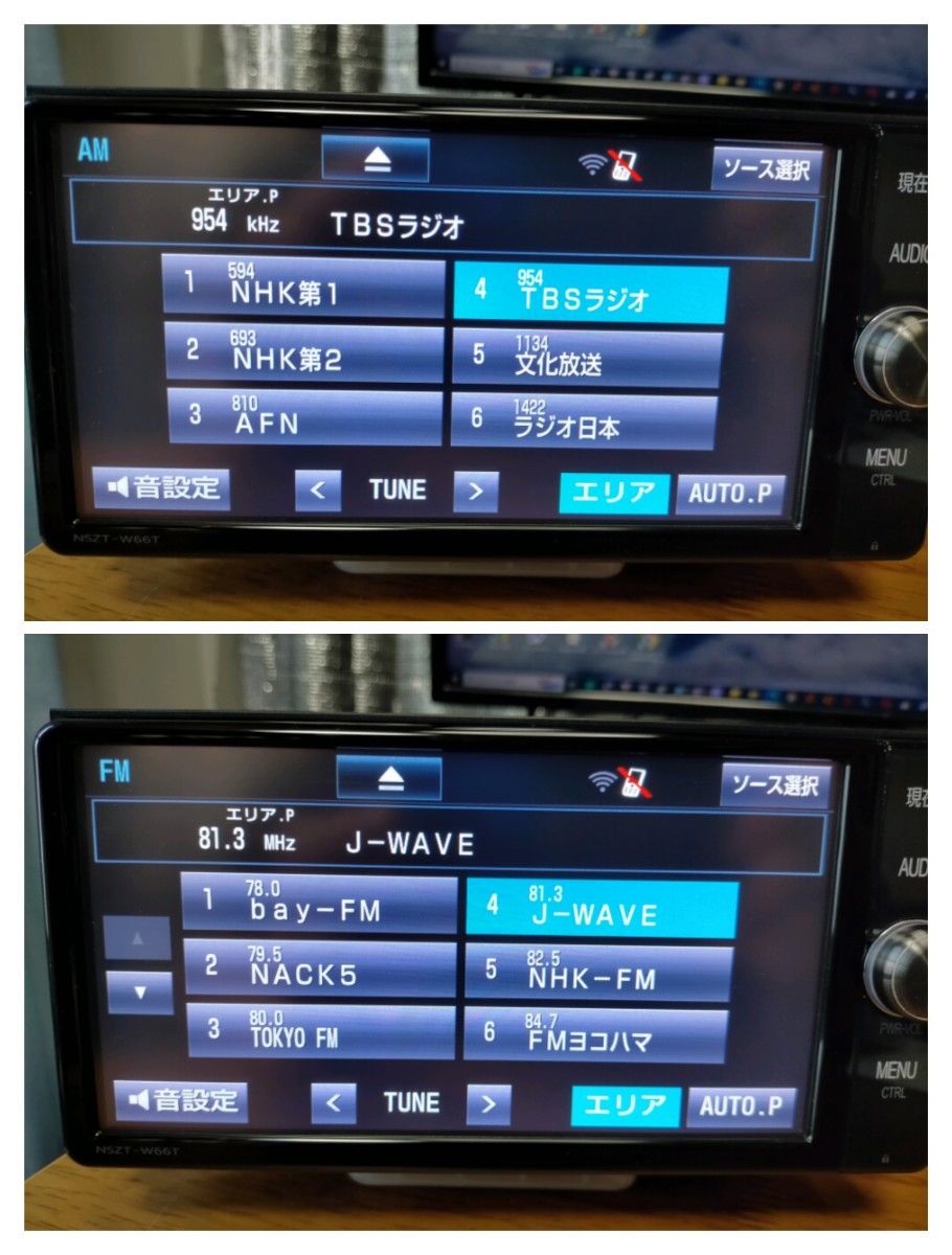 美品 NSZTーW66T(地図2021年09月/フルセグ)トヨタ純正ナビ② 美品 NSZTーW66T(地図2021年09月/フルセグ)トヨタ純正ナビ②