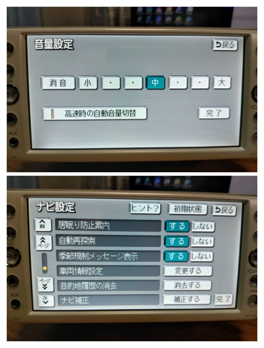 NSCNーW60(地図 2015年10月) トヨタ純正ナビ|Yahoo!フリマ NSCNーW60(地図 2015年10月) トヨタ純正ナビ|Yahoo!フリマ