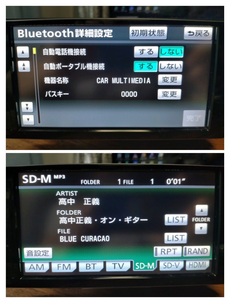 良品 NSLNーW62(地図 2013年10月/フルセグx4) トヨタ純正ナビ 良品 NSLNーW62(地図 2013年10月/フルセグx4) トヨタ純正ナビ