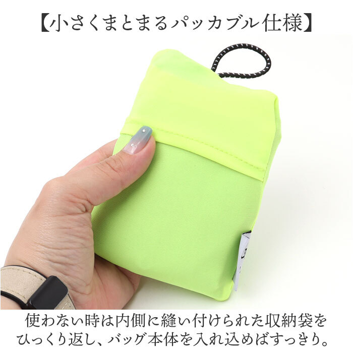 ☆ GRAY ☆ ETパッカブルワンショルダー エコバッグ ショルダー 斜め掛け エコバック エコ ショルダーバッグ ショルダーバック