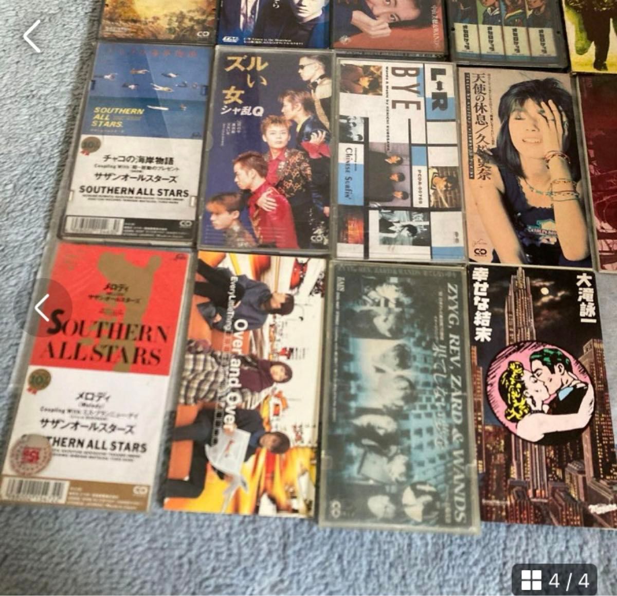 最終値下げ 8cmシングルCD まとめ売り 14個セット|Yahoo!フリマ 最終値下げ 8cmシングルCD まとめ売り 14個セット|Yahoo!フリマ