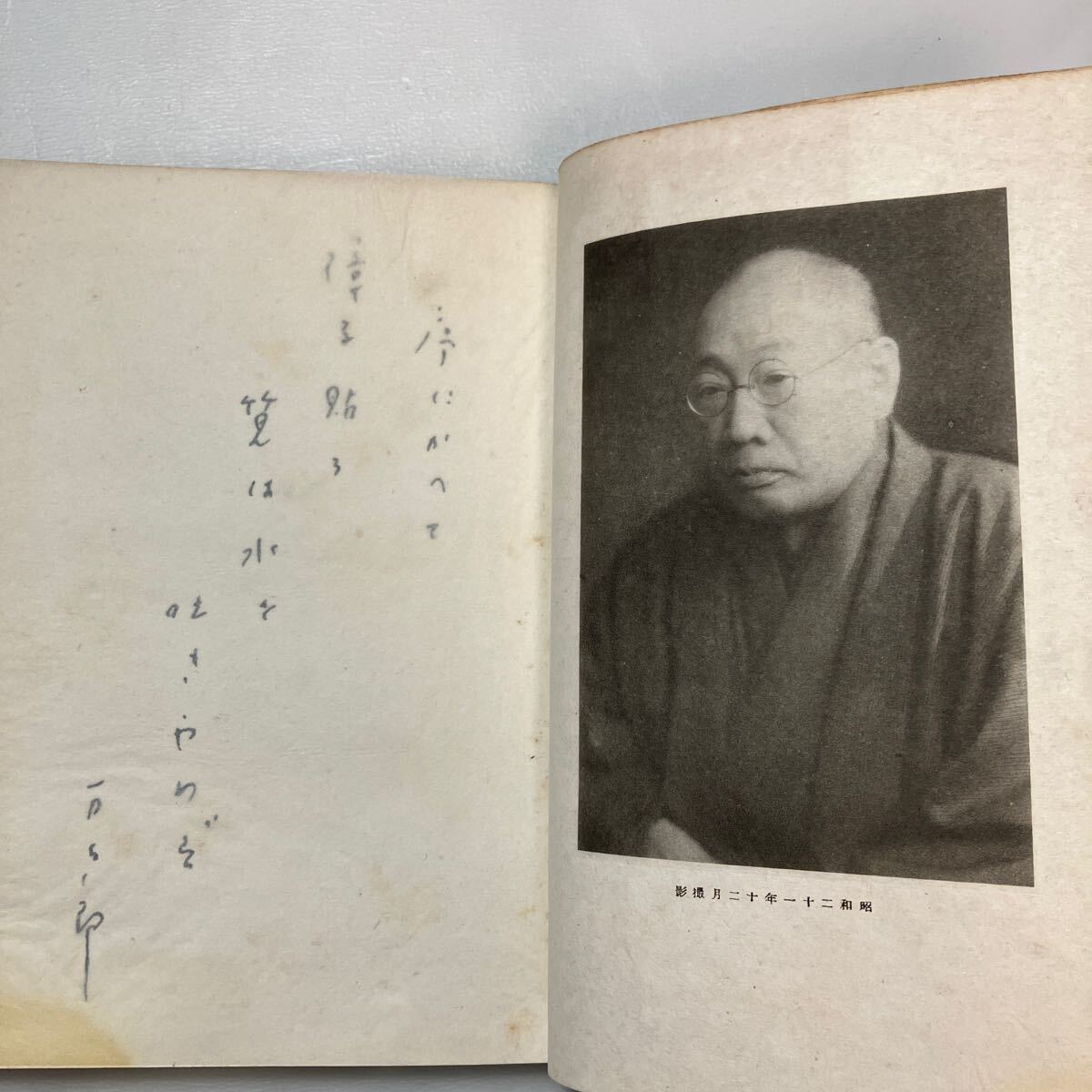 zaa-590 だれにいふともなく 久保田万太郎(著) 演劇文化社 昭 22 zaa-590 だれにいふともなく 久保田万太郎(著) 演劇文化社 昭 22