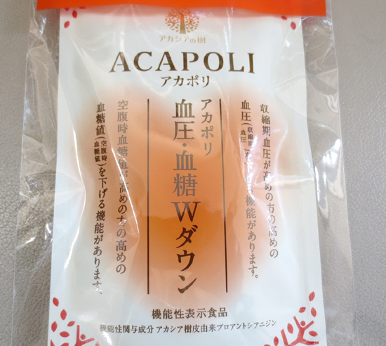 新品 アカシアの樹 アカポリ 血圧・血糖W ダウン 180粒×1袋 機能性表示食品 札幌 北20条店 定形外220円orレターパック370可