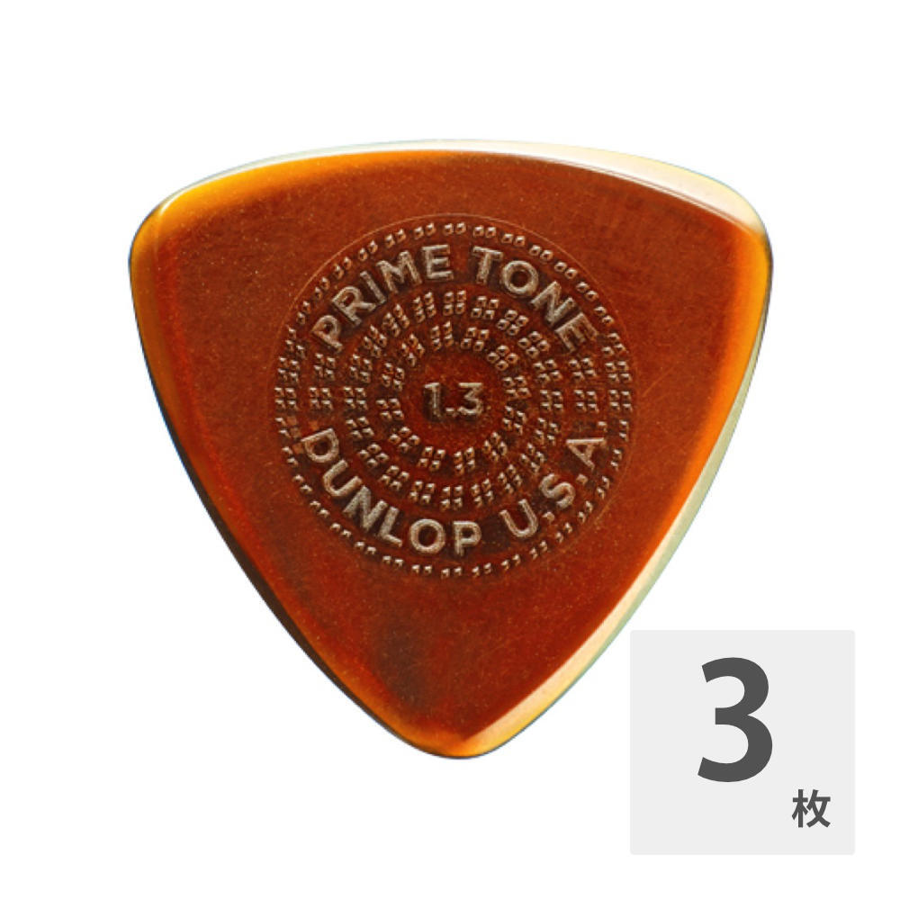 ギターピック 3枚 セット ジムダンロップ 1.3mm Primetone Sculpted Plectra Small Triangle with Grip 516P JIM DUNLOP ジムダン