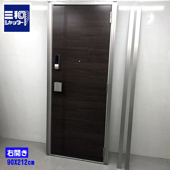 C6875YO 【設置未使用品】 三和シヤッター 玄関扉 右開き 幅90cm サムターンユニット付 住宅設備 住まい