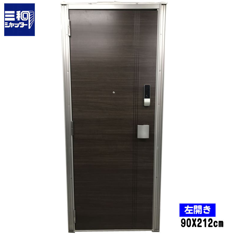 C6867YO 【設置未使用品】 三和シヤッター 玄関扉 左開き 幅90cm サムターンユニット付 住宅設備住まい