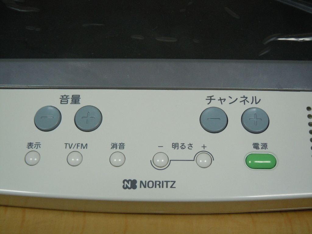 即決! ノーリツ 液晶防水テレビ YTV-1001S|kyouei 即決! ノーリツ 液晶防水テレビ YTV-1001S|kyouei