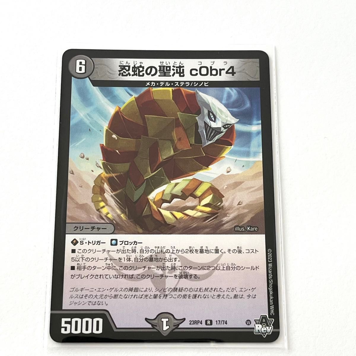 アーテルゴルギーニ 3枚セット c0br4 コブラ 通常2枚 MAX 2枚 アーテルゴルギーニ c0br4 コブラ 各3枚 最安 アーテルゴル