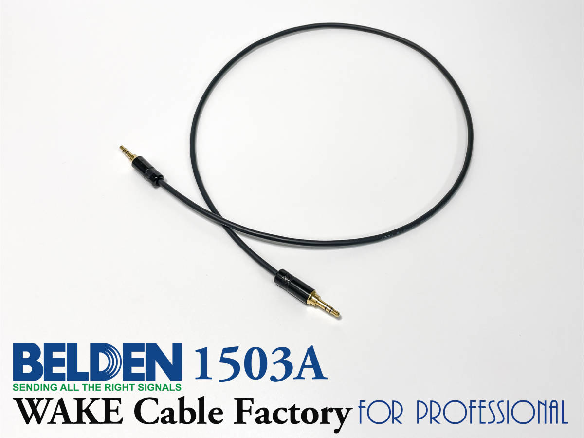 *BELDEN1503A*NEUTRIK* height sound quality stereo Mini * cable 75cm