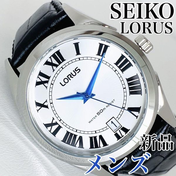 Yahoo!オークション - 新品セイコーローラスSEIKOLORUS腕時計 Yahoo!オークション - 新品セイコーローラスSEIKOLORUS腕時計