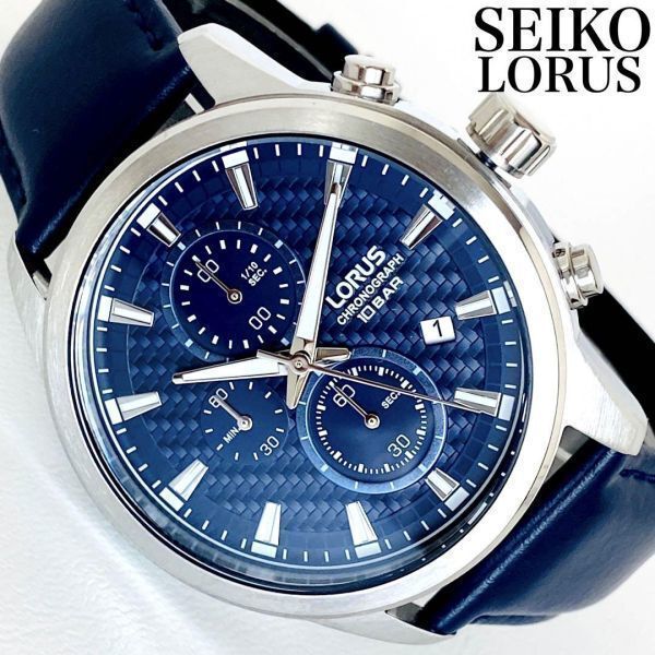SEIKO LORUS クロノグラフ 50m防水 欧州限定モデル 日本未販売 SEIKO LORUS クロノグラフ50m防水 欧州限定モデル日本未販売 逆輸入