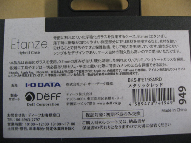 item_image_4