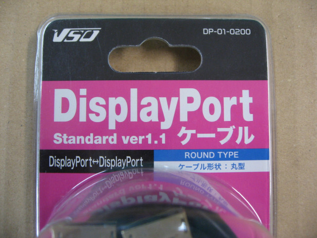 VSO дисплей порт кабель 2m DisplayPort = DisplayPort DP010200 DP-01-0200 4560466140390 персональный компьютер жидкокристаллический монитор 