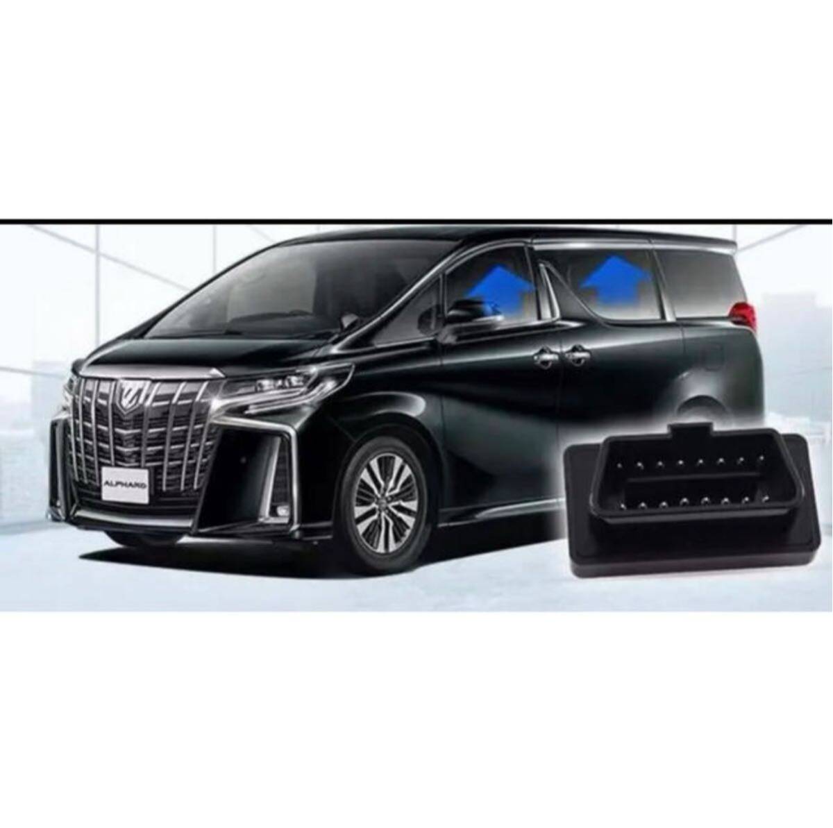 アルファード　ヴェルファイア30系OBD自動昇窓器ワンタッチ閉窓車窓ロック_画像3