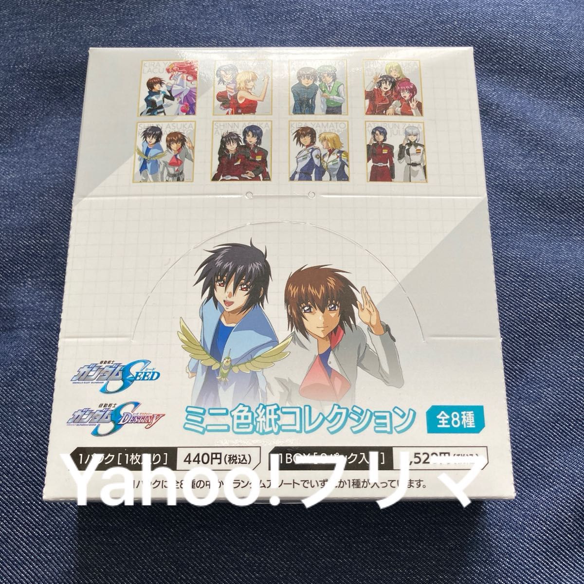ガンダムSEED DESTINY 色紙コレクション 全種 新品未開封 ガンダムSEED DESTINY 色紙コレクション 全種 新品未開封