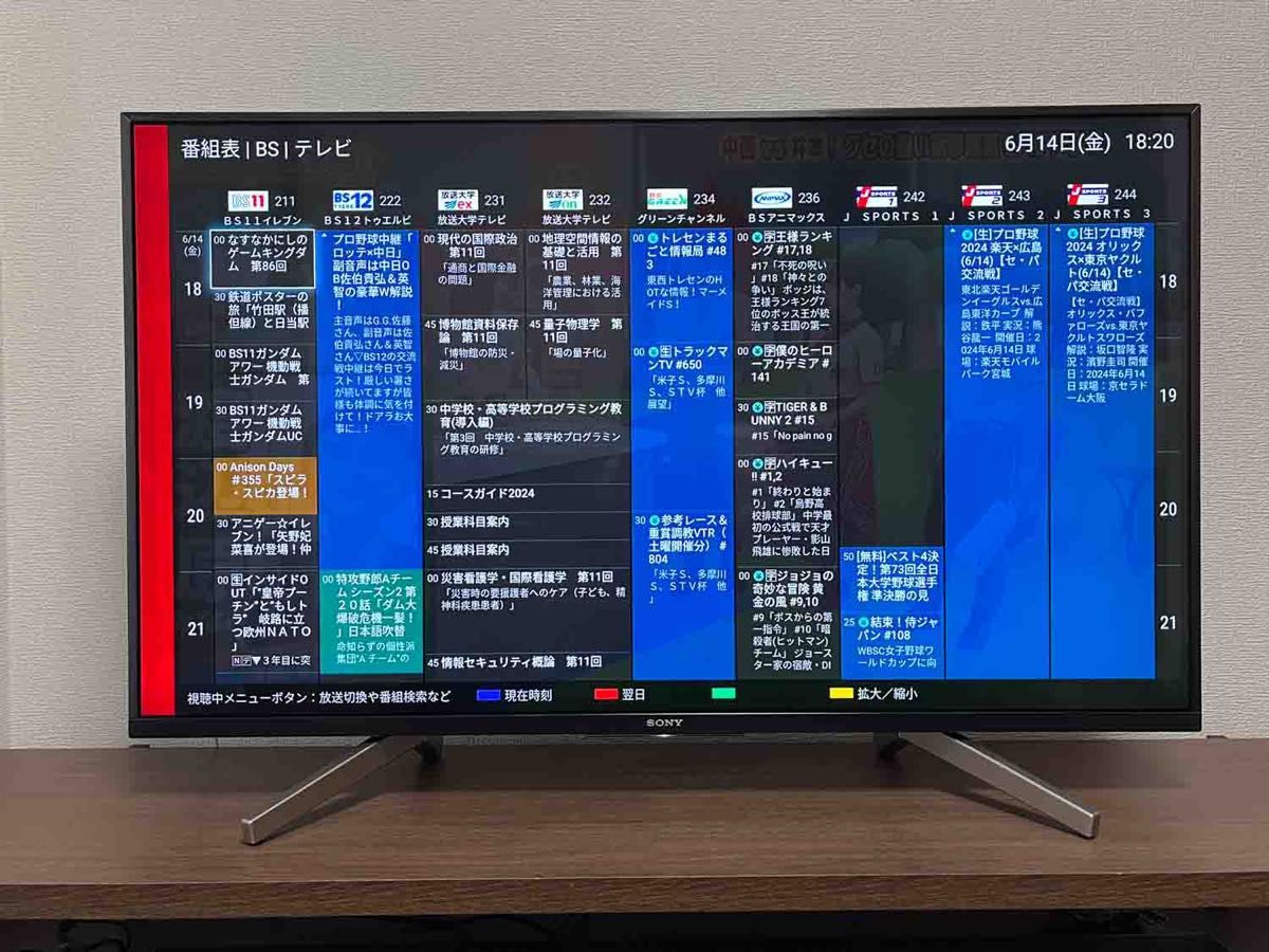 SONY BRAVIA KJ-43X8500F ブラビア 43インチ 43型 4K 液晶テレビ SONY BRAVIA KJ-43X8500F ブラビア 43インチ 43型 4K 液晶テレビ