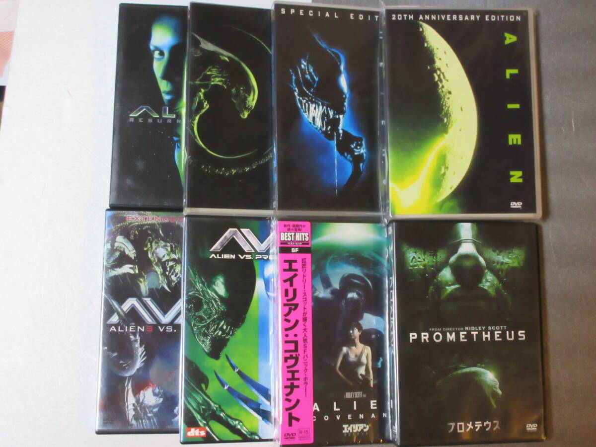エイリアン(ALIEN) フル8点セット (すべてセル版・すべて日本語吹替付) エイリアン(ALIEN) フル8点セット (すべてセル版・すべて日本