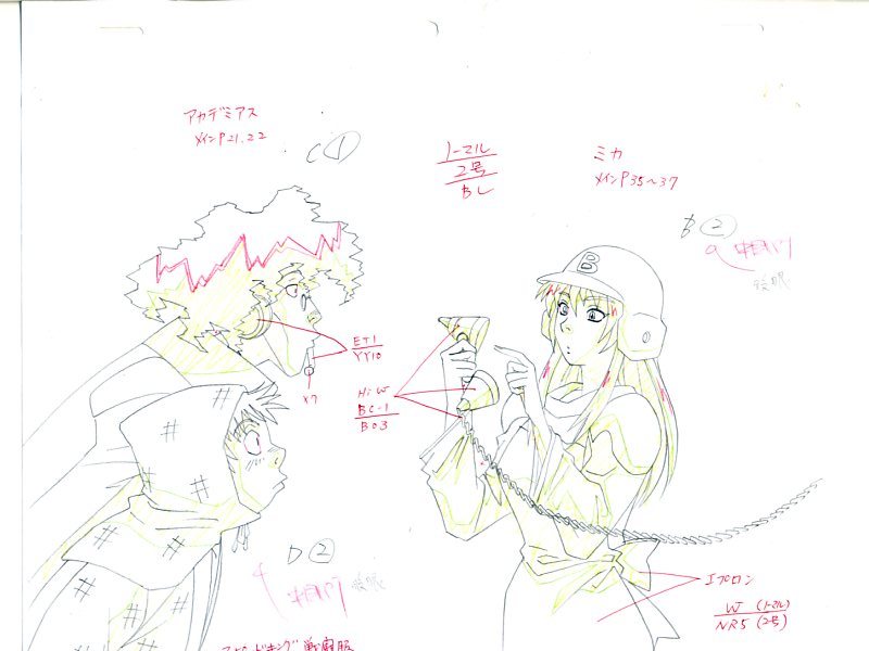 白鯨伝説 直筆原画 設定資料 その3 原画、設定資料集