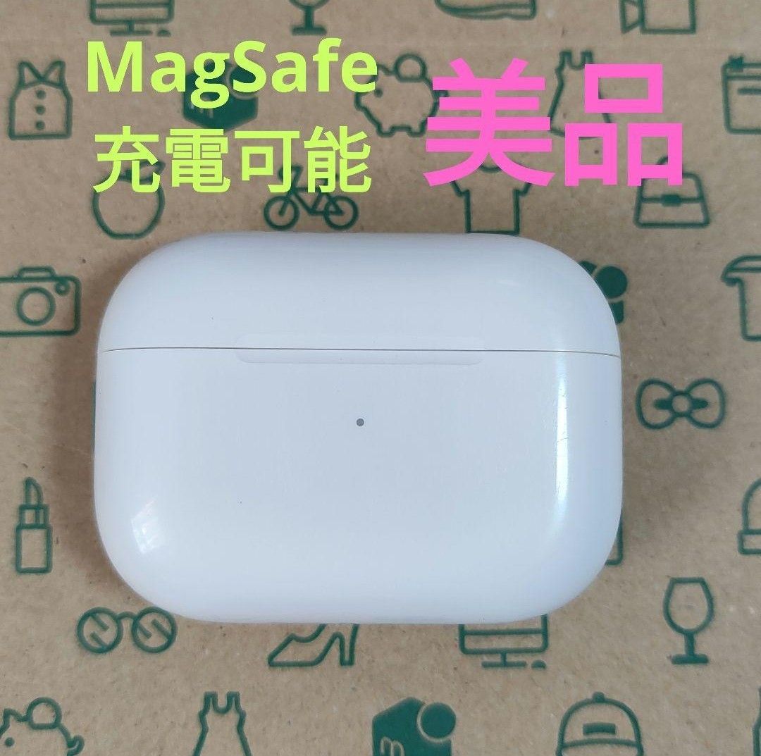 Apple AirPods Pro 充電ケースのみ 596|Yahoo!フリマ(旧PayPay Apple AirPods Pro 充電ケースのみ 596|Yahoo!フリマ(旧PayPay