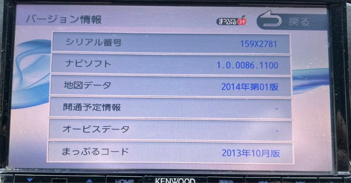 KENWOOD ナビ ケンウッドカーナビ 7インチ MDV-L402 2014年製 KENWOOD ナビ ケンウッドカーナビ 7インチ MDV-L402 2014年製