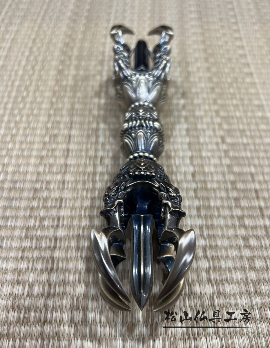 松山仏具工房」密教法具 前具 五大明王 五鈷杵 銅製 長さ18cm 松山仏具工房」密教法具 前具 五大明王 五鈷杵 銅製 長さ18cm