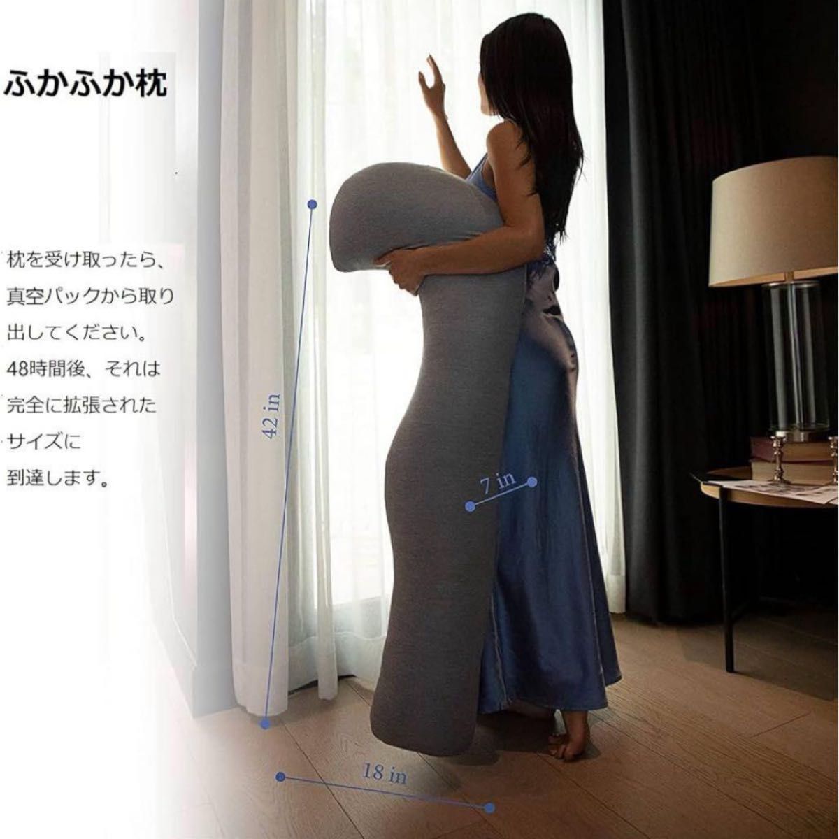 抱き枕 冷却 だきまくら 108x48cm 抱き枕 妊婦 腹部をサポート　グレー