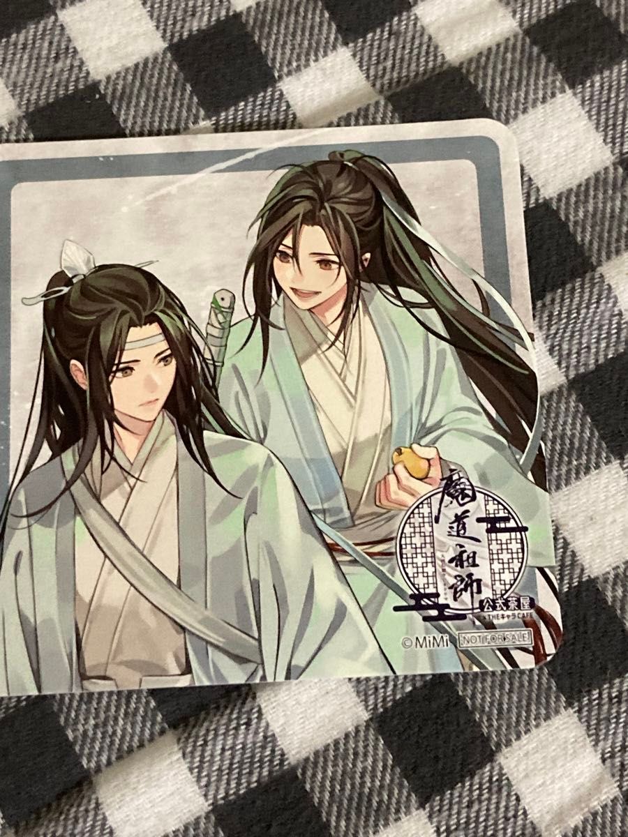 2点セット　忘羨　魔道祖師　公式茶屋　ランチョン　コースター　カフェ 魔道祖師 公式茶屋 ランチョンマット コースター｜Yahoo!フリマ