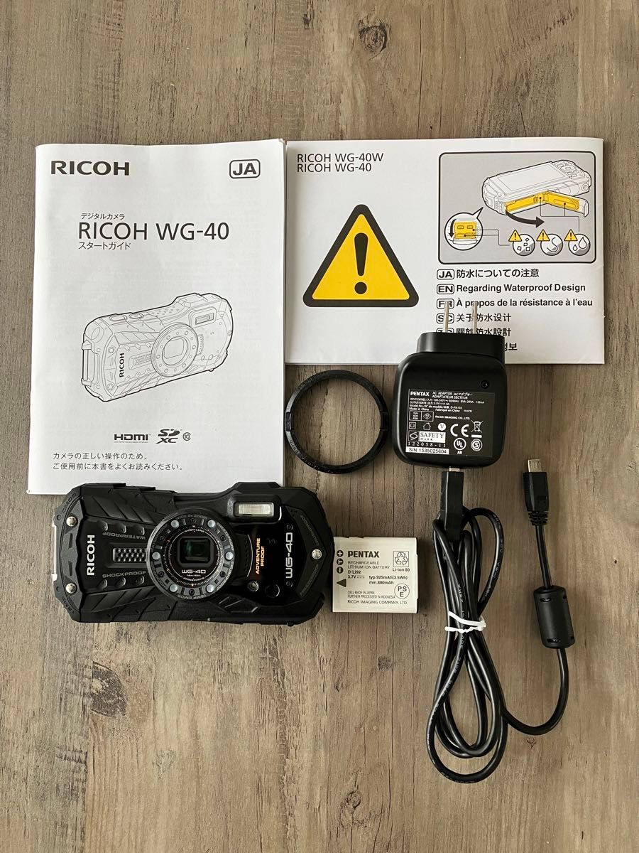 RICOH WG-40 中古デジタルカメラ本体 付属品[充電用電源 RICOH WG-40 中古デジタルカメラ本体 付属品[充電用電源